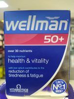 قرص ویتامین آقایان بالای 50 سال ولمن Wellman ویتابیوتیکس(30 عددی) - Image 8