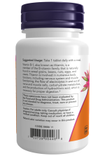 قرص ویتامین NOW B1 100mg (100 عددی) - Image 4