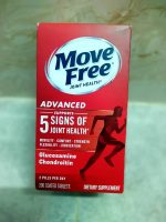 قرص گلوکوزامین همراه با کندرویتین کلسیم 1500mg موو فری Move Free Advanced - Image 16