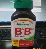 قرص Jamieson B6 B12 جیمیسون  (110 عددی) - Image 8