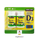 ویتامین دی ۳ کرکلند آمریکا  (۳۶۰)عددی یک بسته D3 kirkland