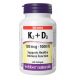 سافت ژل ویتامین Webber Naturals K2 +D3 وبر نچرالز (220 عددی)_680b49de17726.jpeg
