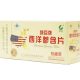 قرص عصاره جینسینگ Greenson Ginseng 1.250mg گرینسون (156 عددی)_6819d53de9d2b.jpeg