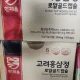 ‏[کپسول عصاره جینسنگ قرمز کره ای با ماکا (۶۰عددی)CheongKwanJang_680b30c72c931.webp
