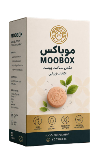 moobox2
